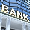 Банки в Называевске